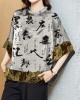 Vintage Black Mandarin Collar Asymmetrical Patchwork Jacquard Silk Shirts Batwing Sleeve Vintage Black Mandarin Collar Asymmetrical Patchwork Jacquard Silk Shirts Batwing Sleeve